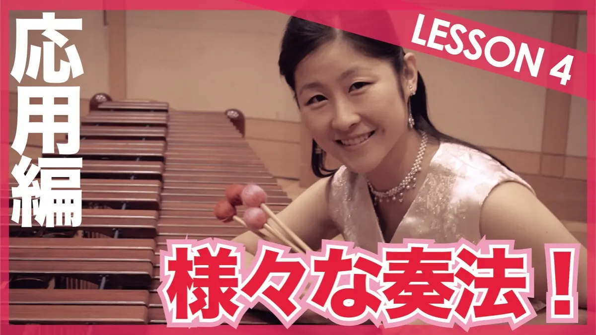 山本敦子