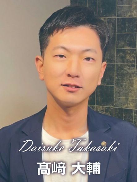 髙﨑大輔