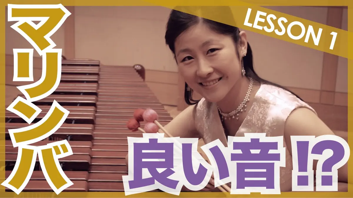 山本敦子