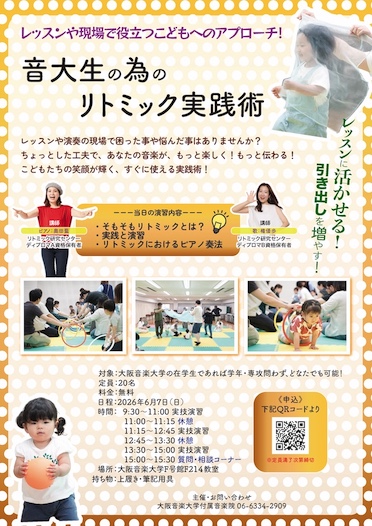 チラシ