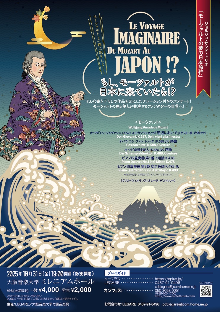 チラシ表