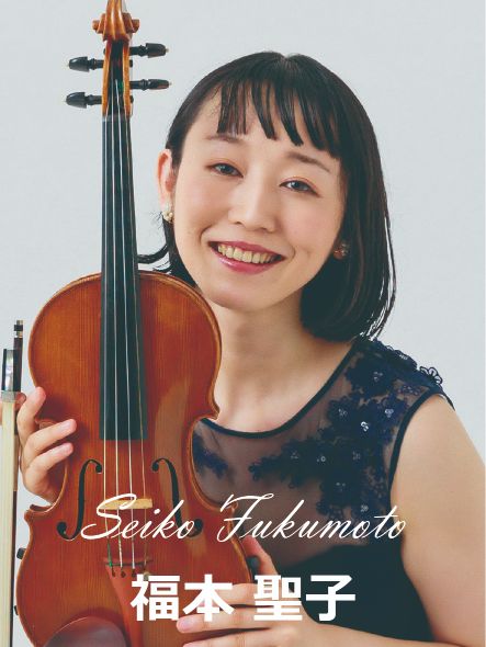 福本聖子