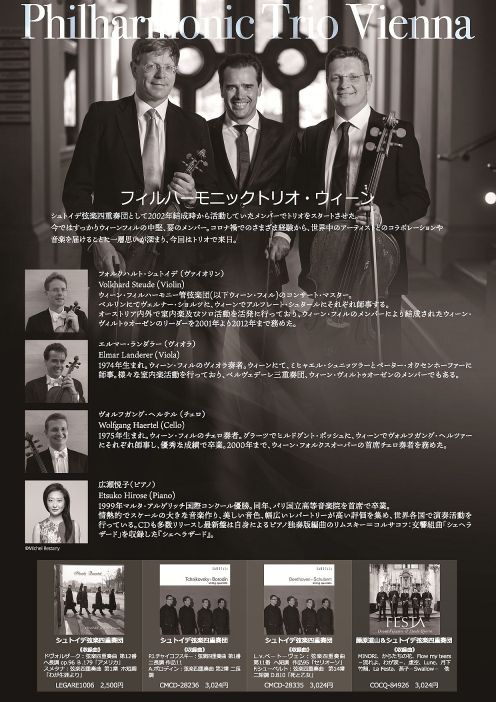 チラシ裏