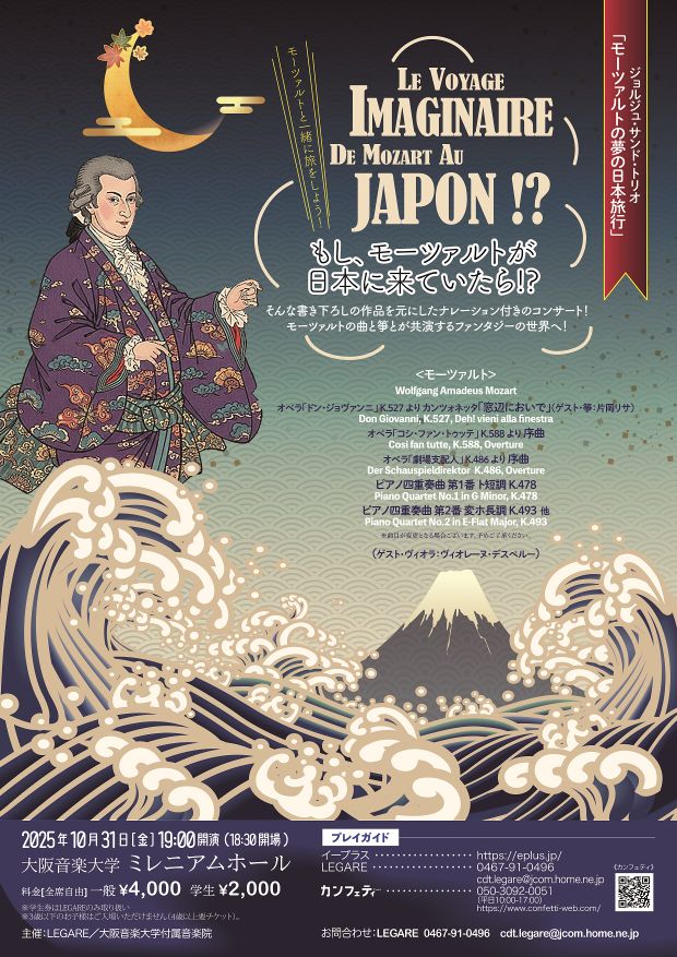 チラシ表