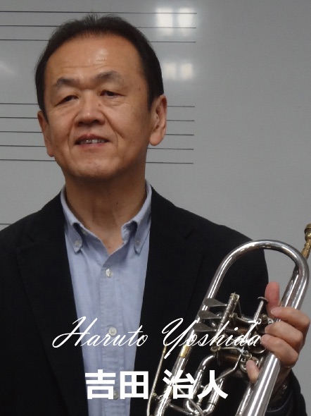 吉田治人