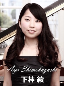 下林綾