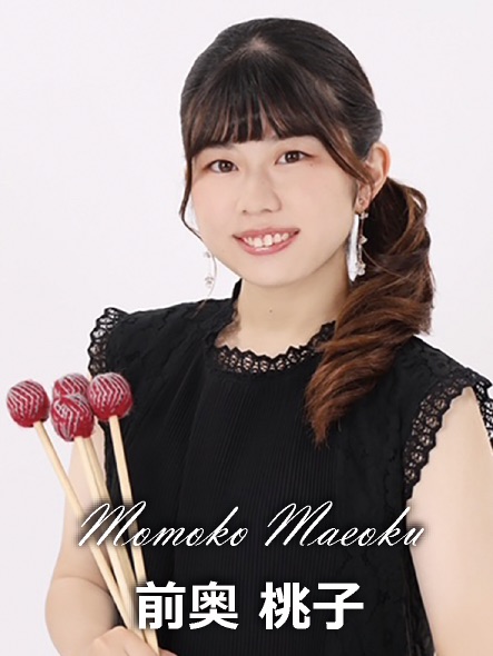 前奥桃子