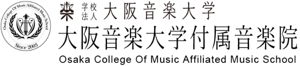 大阪府豊中市の音楽教室　ピアノ・声楽・ヴァイオリン（バイオリン）・フルート・オーボエ・クラリネット・チェロ・管楽器等