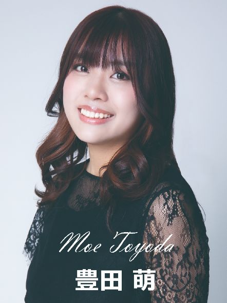 豊田 萌