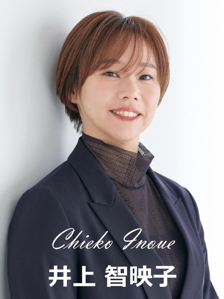 井上智映子