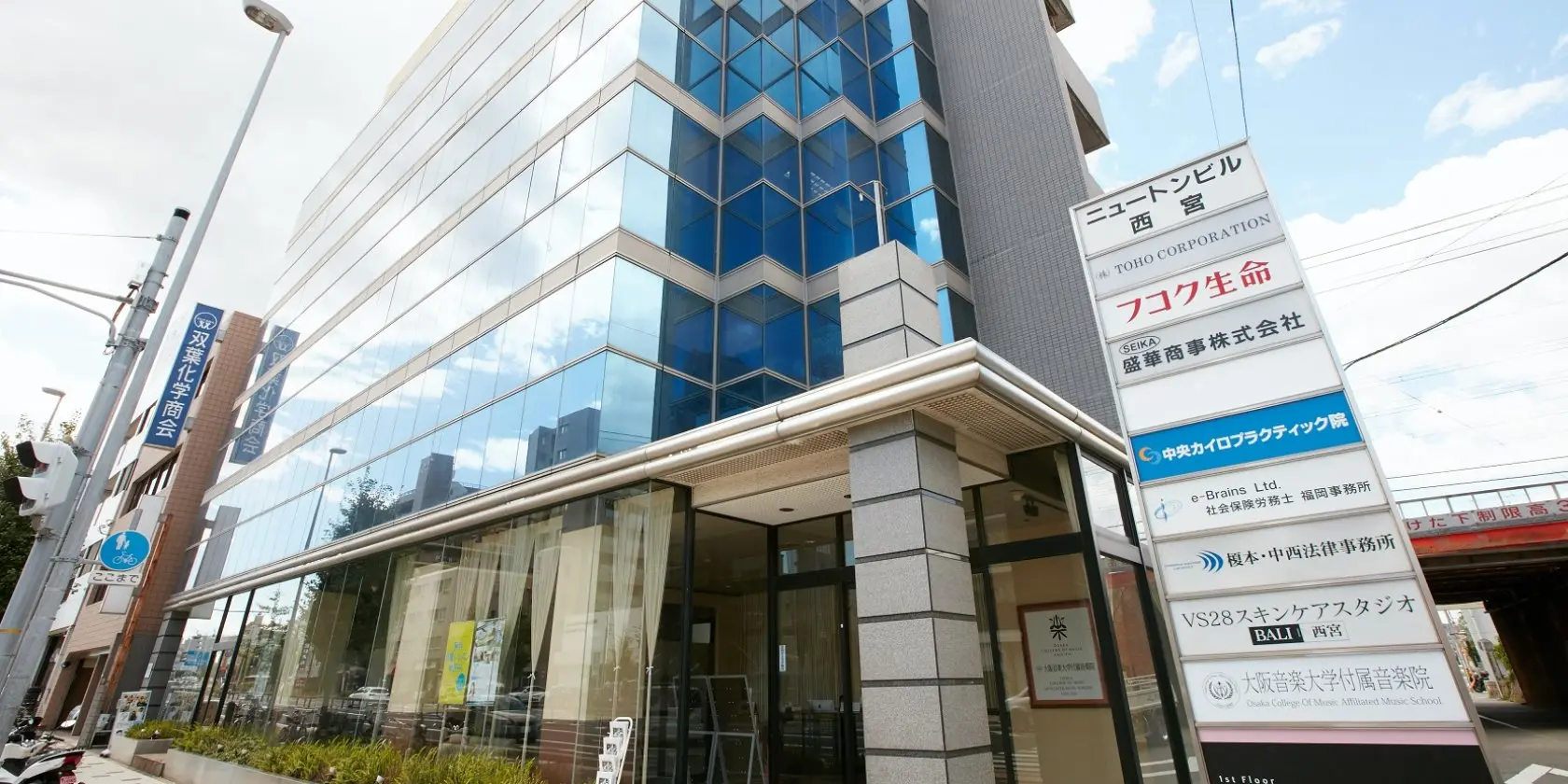 さくら夙川校