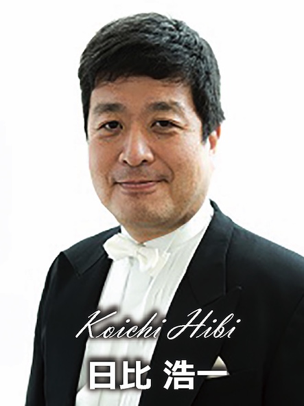 日比浩一