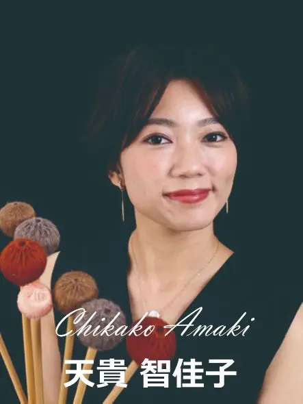 天貴智佳子