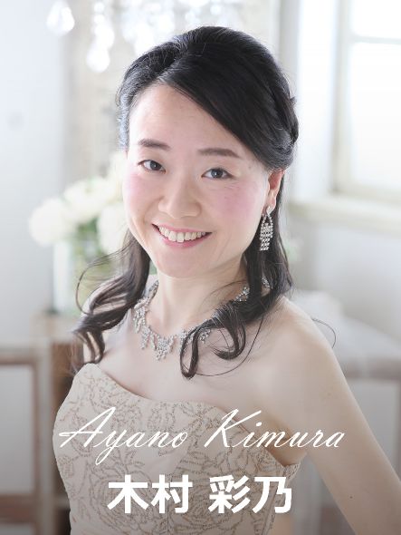 木村彩乃
