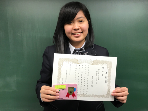 第19回ファッション甲子園で横浜デザイン学院高等課程の生徒が優秀賞を受賞しました。