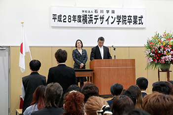 2016年度 日本語学科卒業式