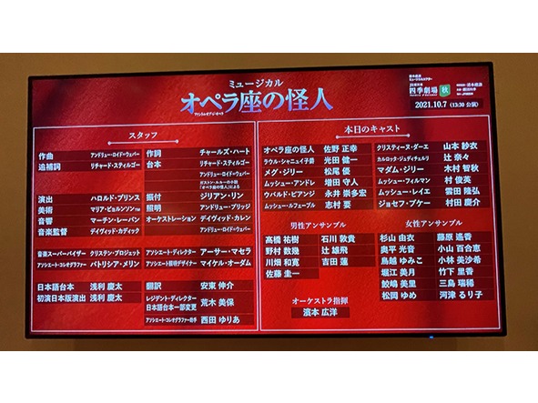 芸術鑑賞を実施しました