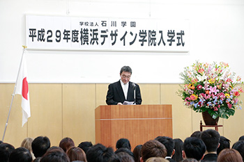 2017年度 専門課程入学式