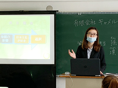 有限会社キャメル様