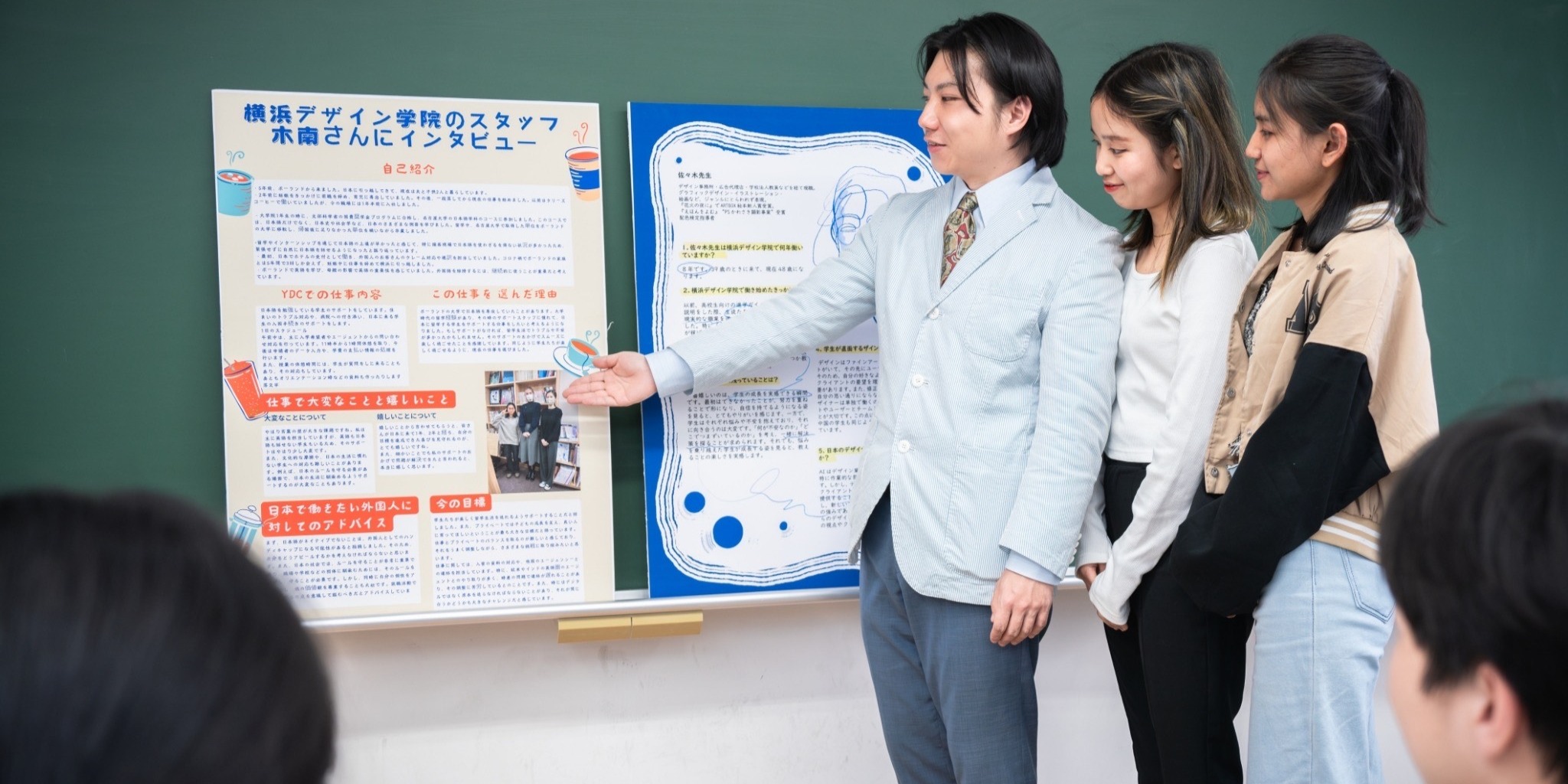 総合日本語科