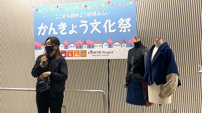 かんきょう文化祭