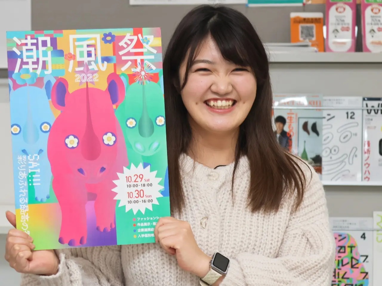 OB・OGインタビュー1