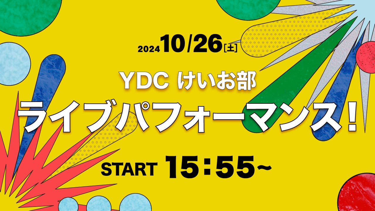 祭 🏮鷹祭SUMMER BOOST meets 天神夏まつり2025🏮 【出演者紹介：野