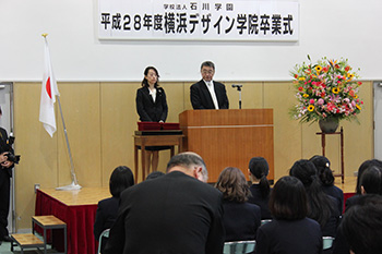 高等課程 卒業式