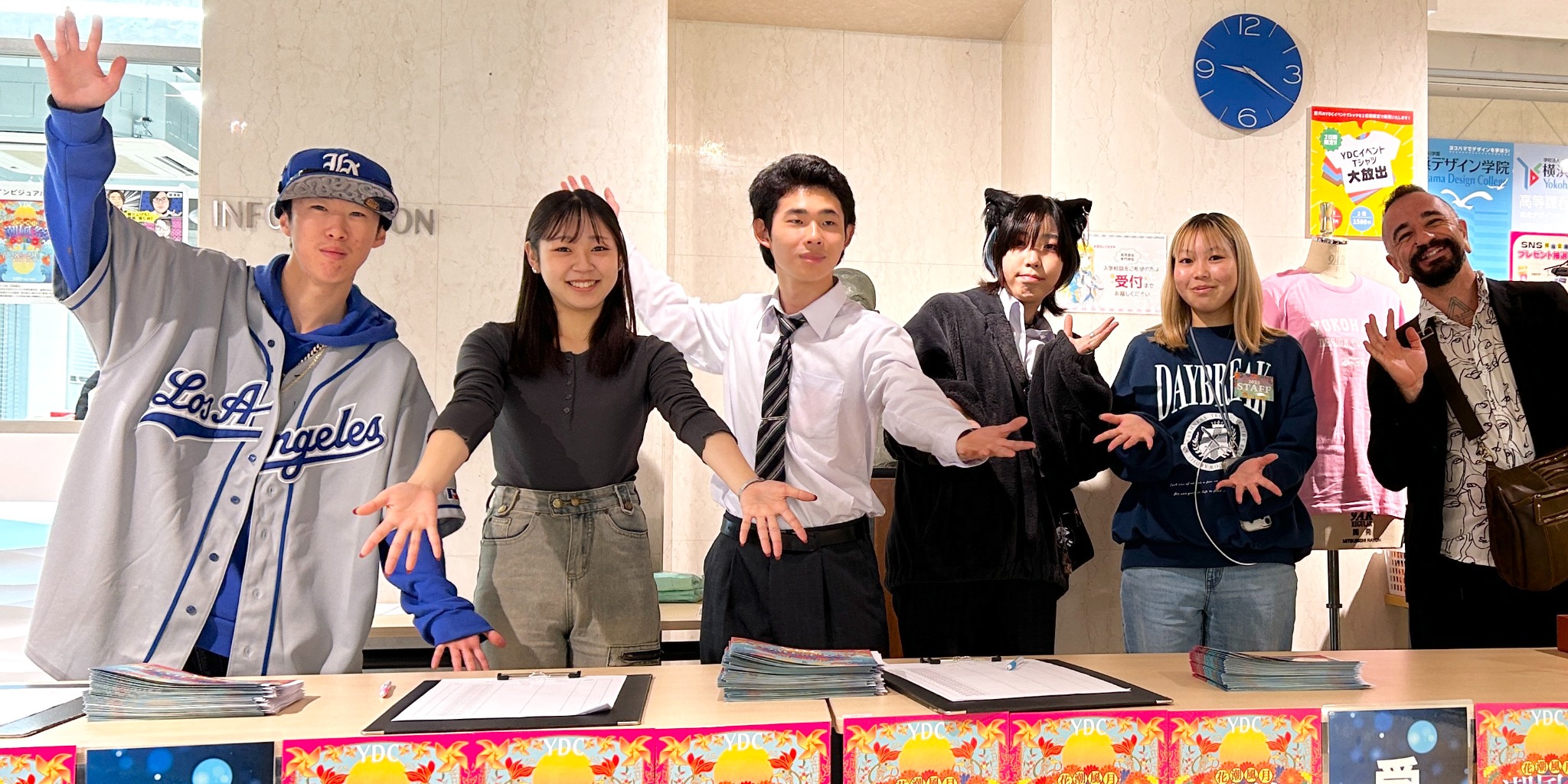 オープンクラス