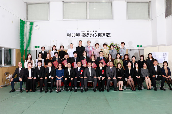 卒業証書授与式