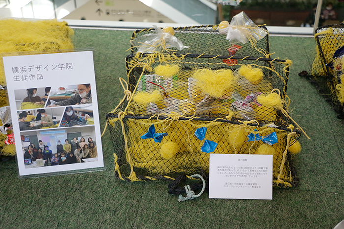 Co-Exist Co-Create企画展