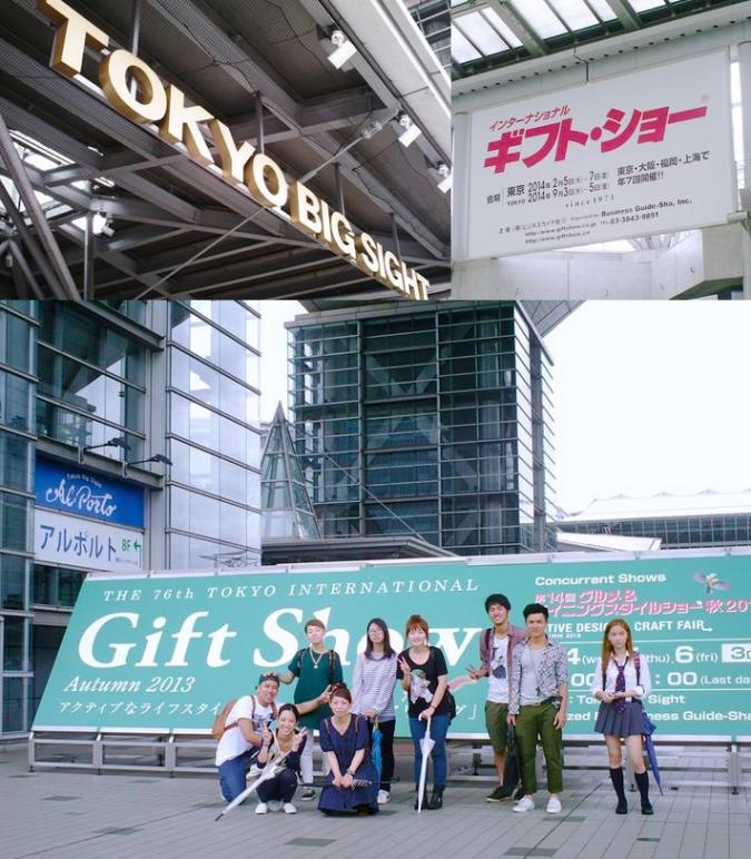 ギフトショー01
