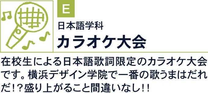 3F・多目的ホール展示内容
