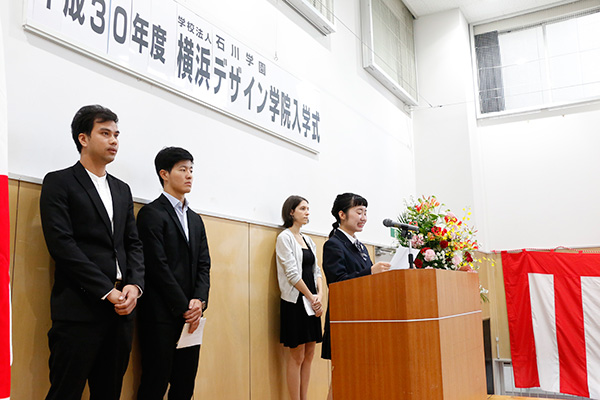 2018年度 日本語学科入学式