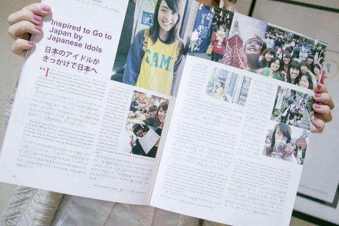 ひらがなタイムズ2