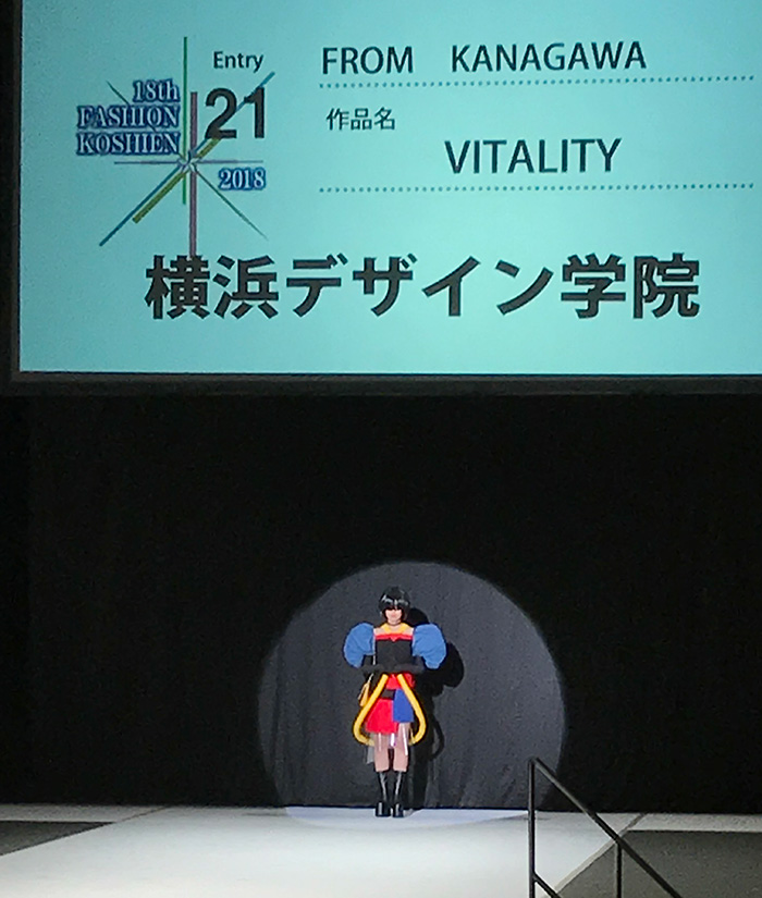 ファッション甲子園