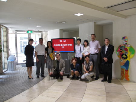 長春職業技術学院