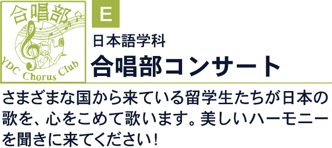 3F・多目的ホール展示内容