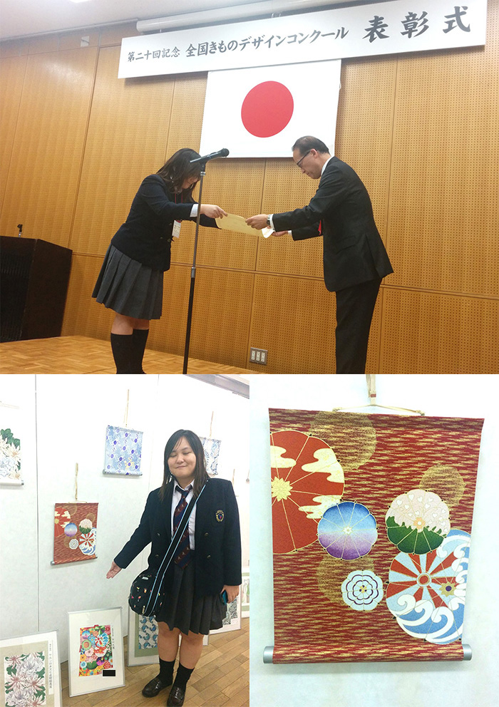 きものコンクール