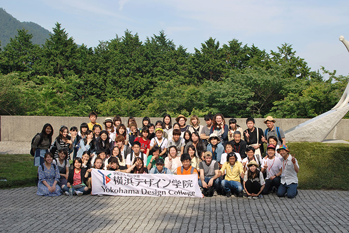 箱根彫刻の森美術館校外学習