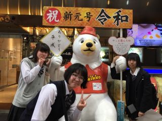 高等課程修学旅行07