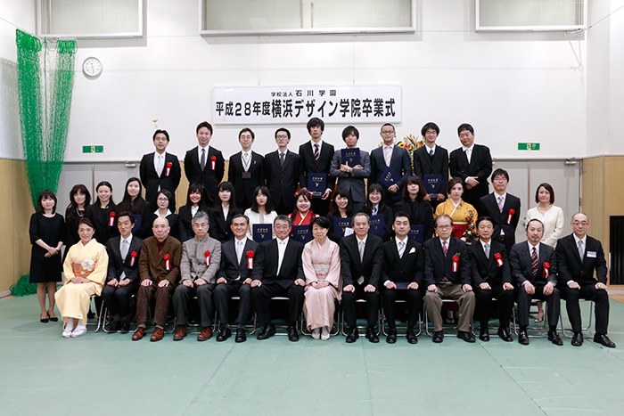 専門課程 卒業式