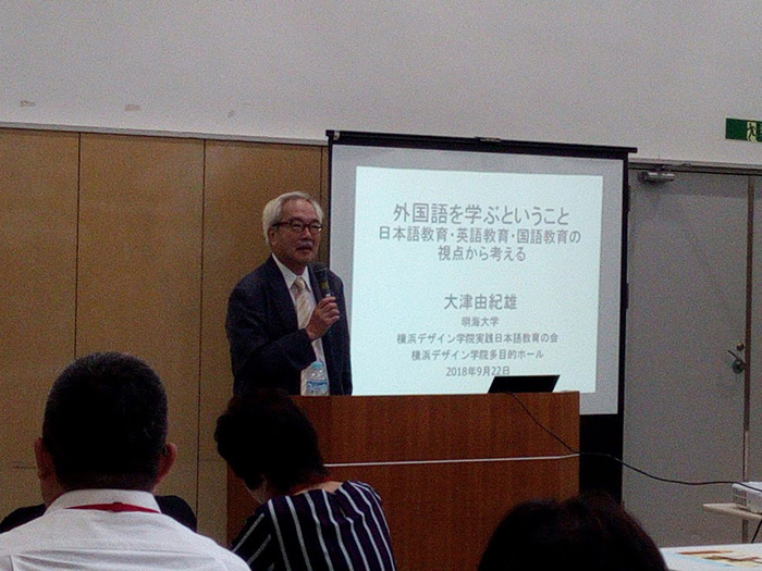 日本語教育の会を行いました