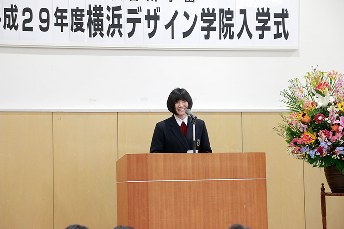 2017年度 高等課程卒業式