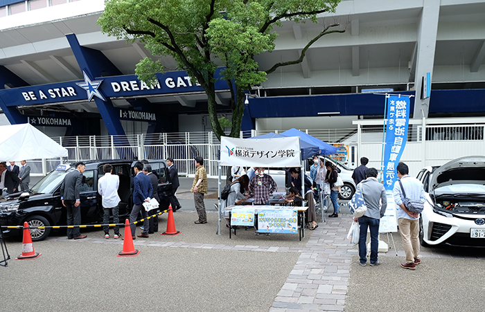 2017横浜カーフリーデー