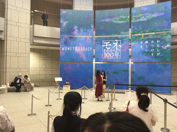 「モネ それからの100年展」を鑑賞しました