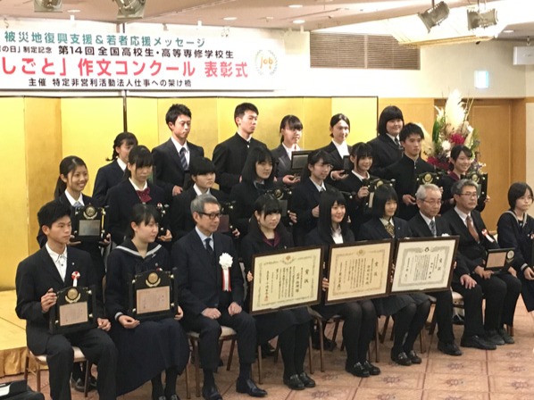 『私のしごと』作文コンクール入賞002