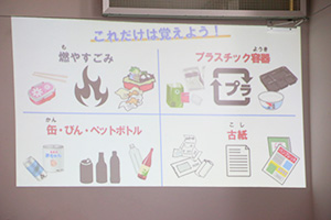 横浜市資源循環局