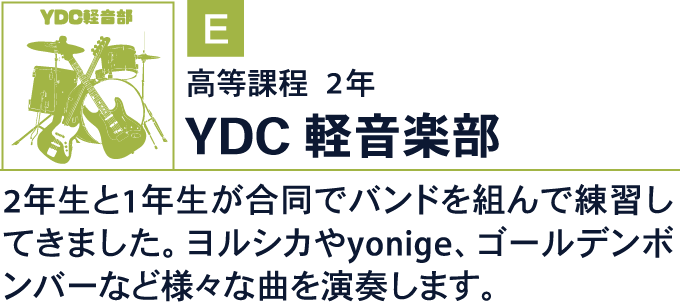 3F・多目的ホール展示内容
