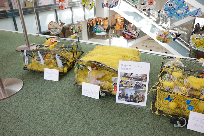 Co-Exist Co-Create企画展